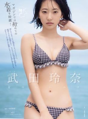 陷阱在线观看